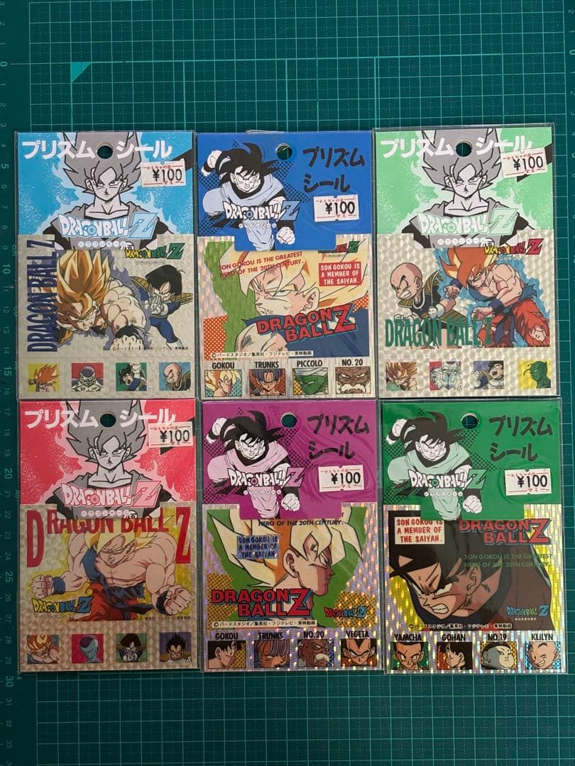 ドラゴンボールZ プリズムシール 未開封 6枚セット