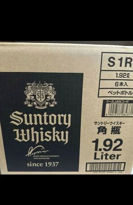 サントリー　角瓶 1.92L×6本