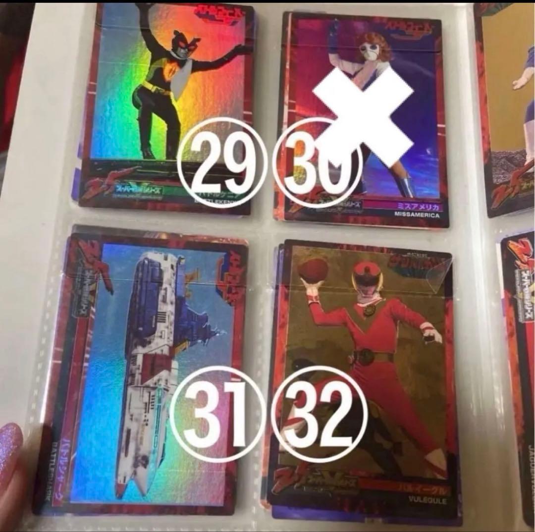 トレーディングカードセット スーパー戦隊レンジャーカード