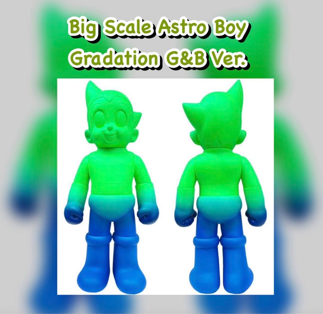 その他 Big Scale Astro Boy Gradation G&B Ver.
