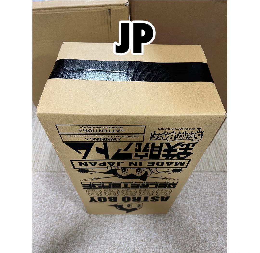 その他 Big Scale Astro Boy Gradation G&B Ver.