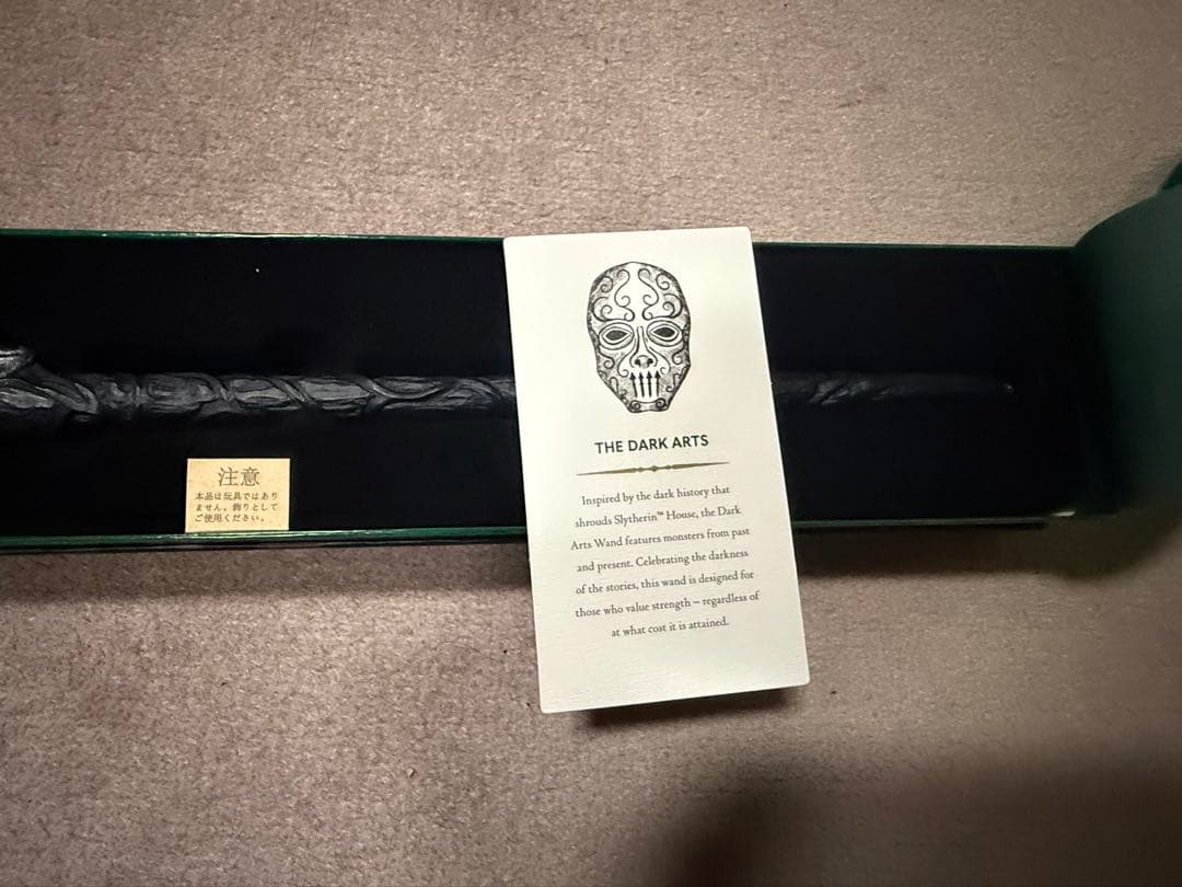 Harry Potter ハリーポッターグッズセット