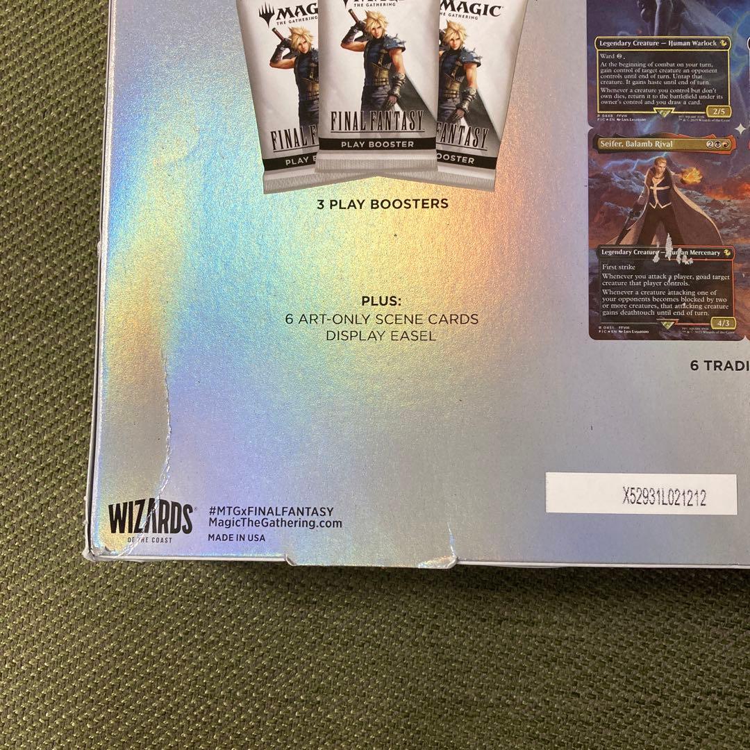 MTG FF8 シーンボックス 運命の予兆 英語版