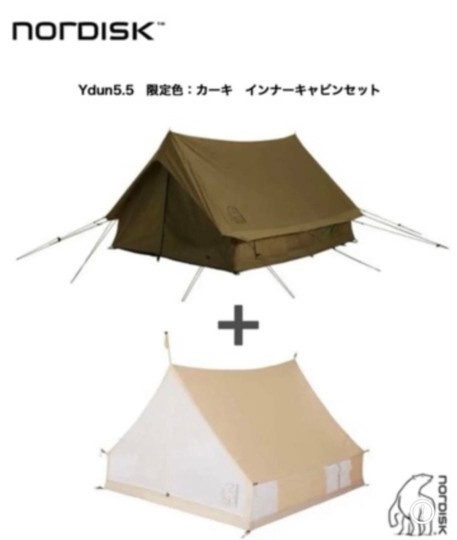クラブノルディスク Ydun ユドゥン 5.5 北欧　限定