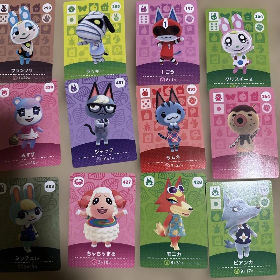 どうぶつの森　amiiboカード　セット
