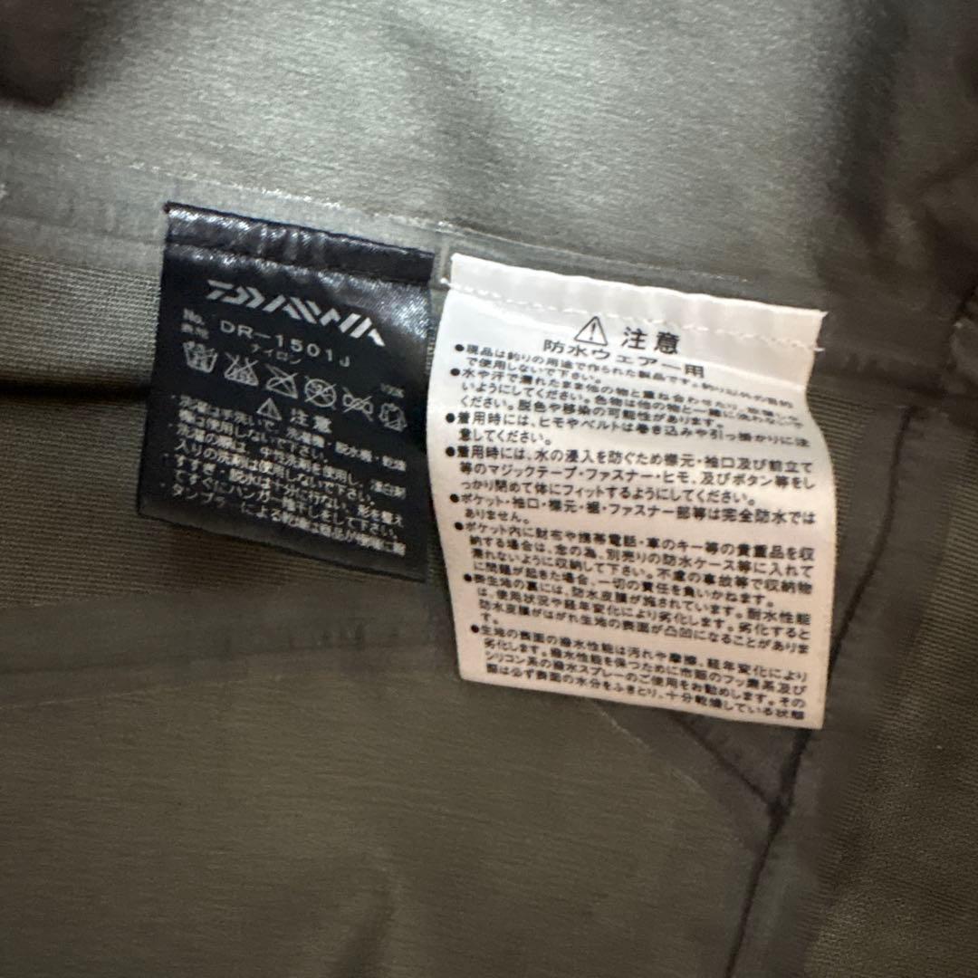 【値引き中】ダイワ ゴアテックスジャケット DR-1501J Mサイズ