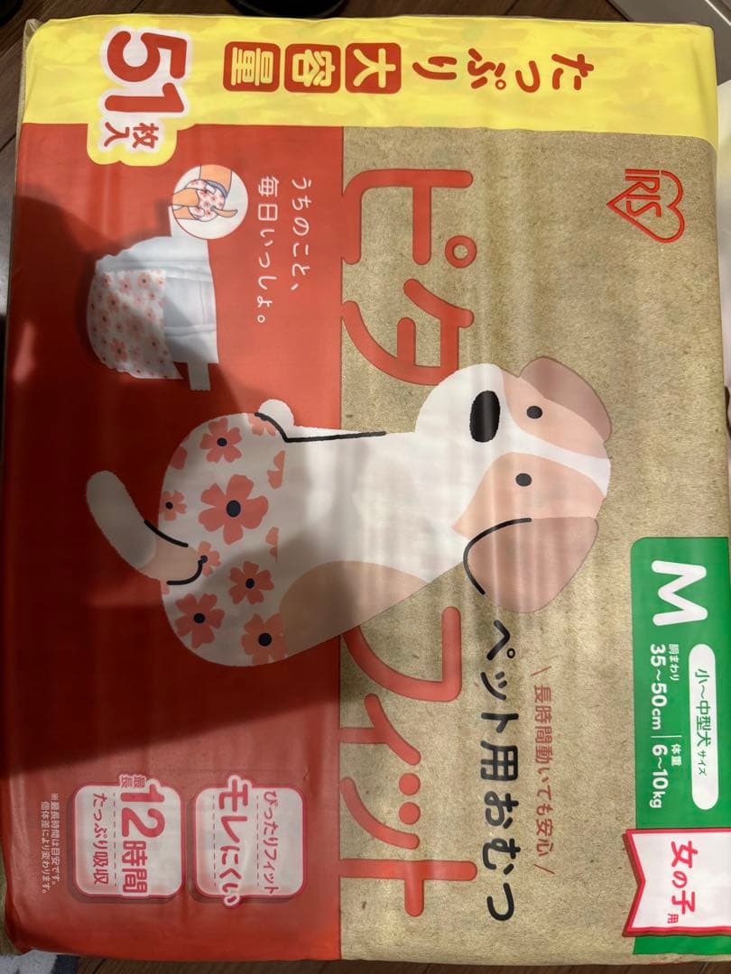 アイママペット用おむつ Mサイズ 51枚入(まとめ売りOK)