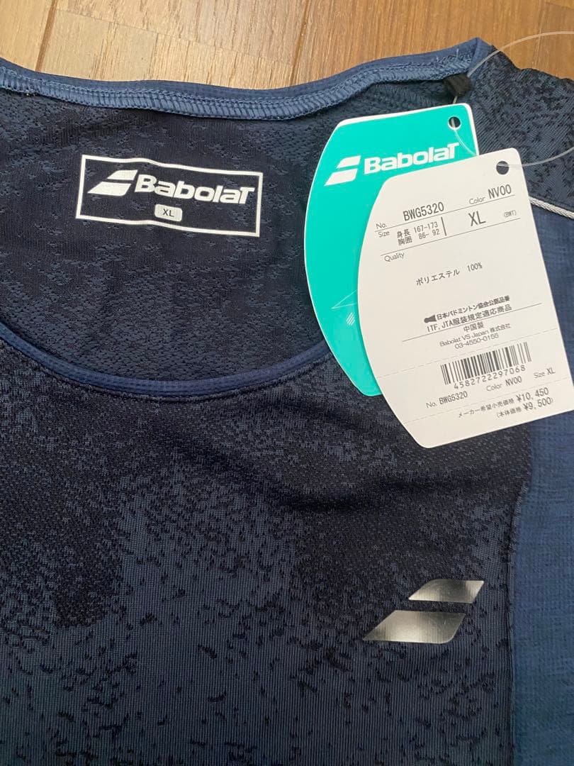 テニスセットアップ　上下　セントクリストファー　エレッセ パラディーゾスリクソン