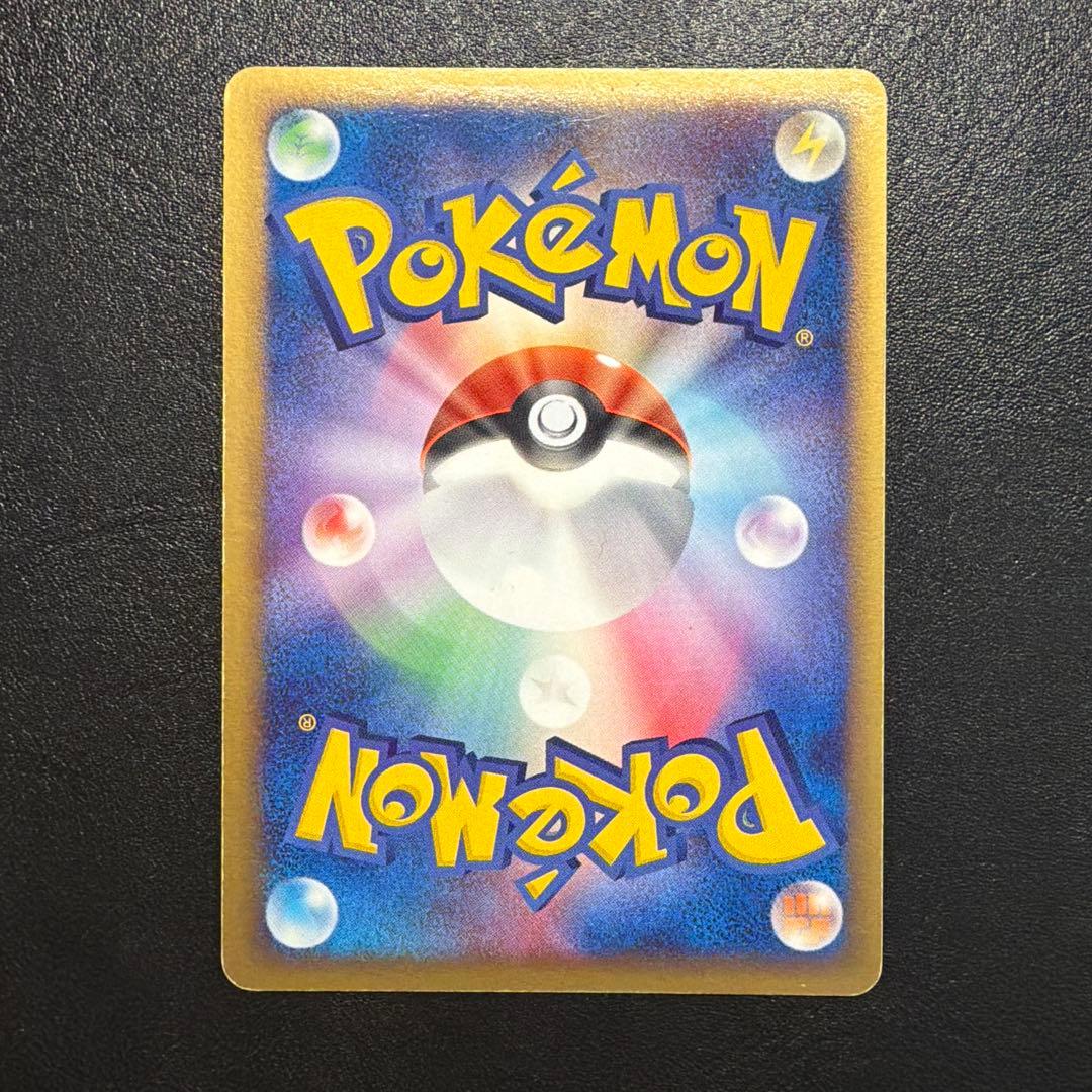 ホウオウ ex ☆ 拡張パック 金の空、銀の海 020/106