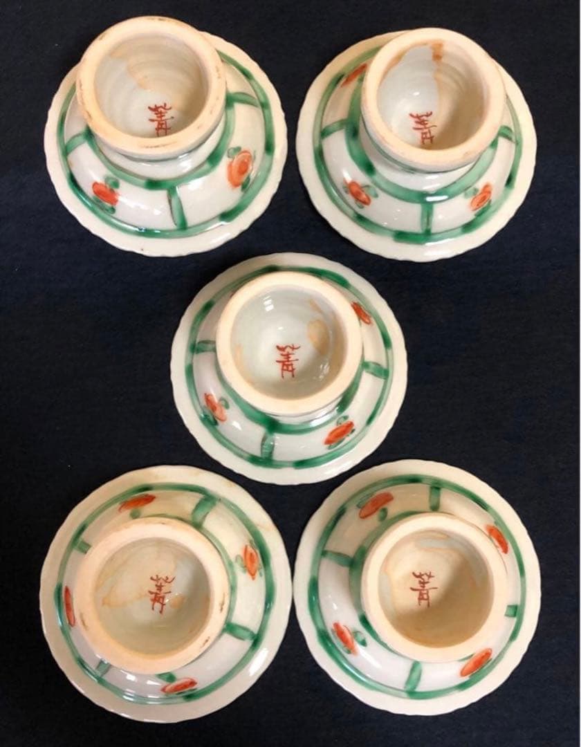 《R》九谷焼 須田 菁華 安南 色絵 台皿5客　1f