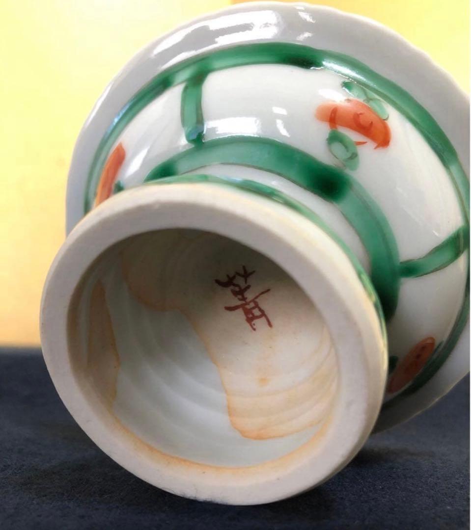 《R》九谷焼 須田 菁華 安南 色絵 台皿5客　1f