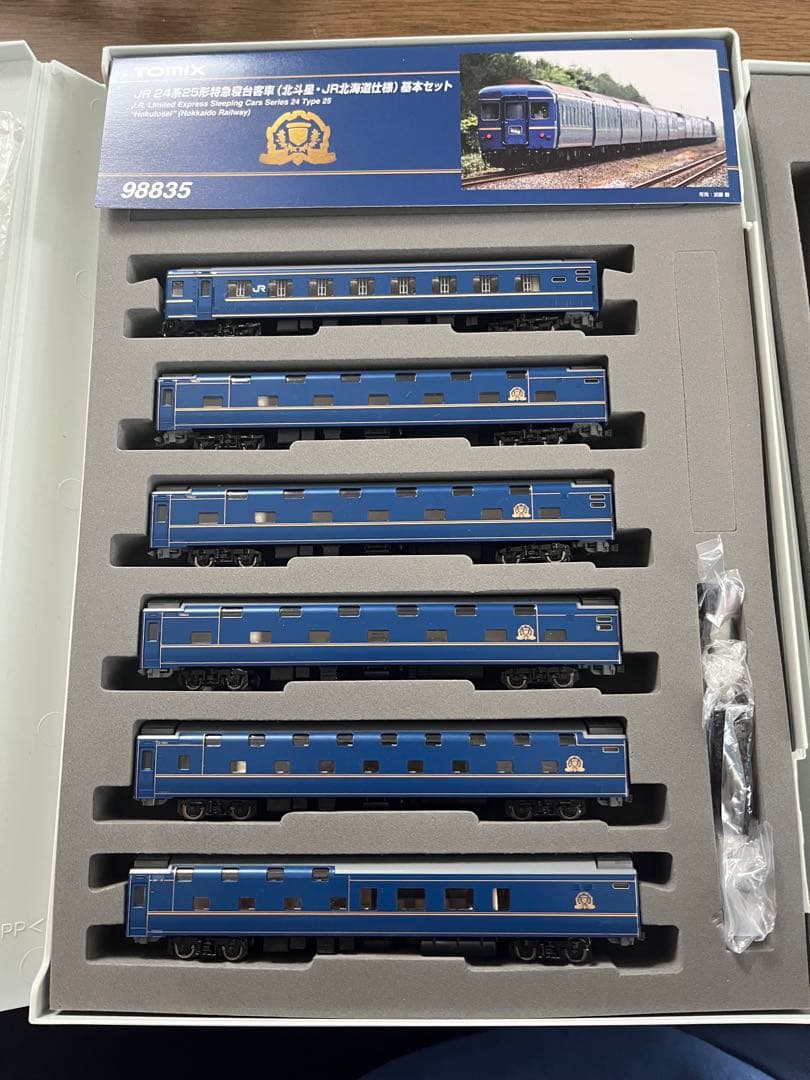 TOMIX 24系 北斗星 JR北海道仕様 12両セット