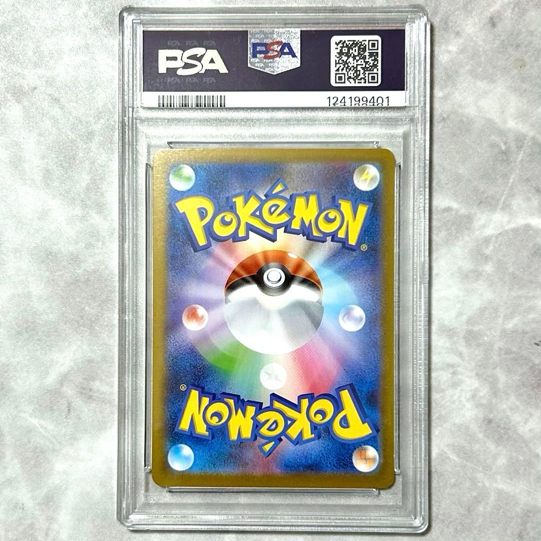 PSA10メガルカリオex MUR M1L 092/063拡張パックメガブレイブ