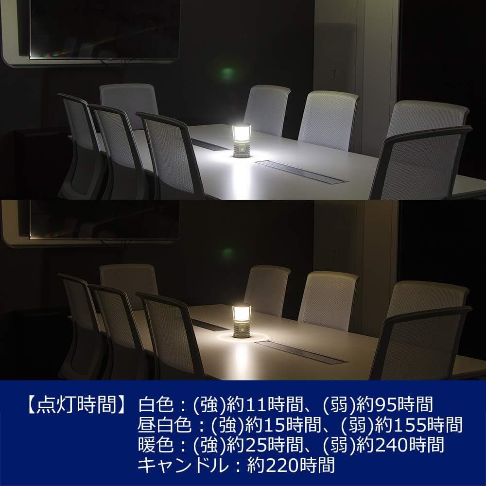 3色モード選択可能 高輝度1000ルーメンLEDランタン 長時間連続使用