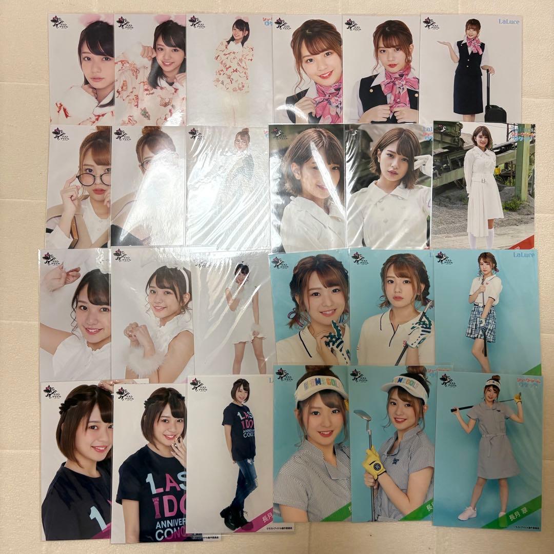 ラストアイドル 生写真 まとめ売り 98枚 長月翠
