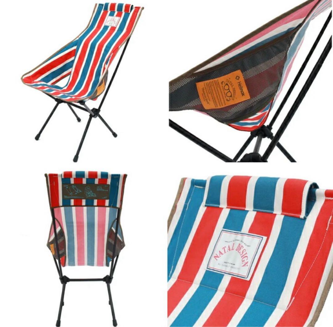 ネイタルデザイン　サンセットチェア　レトロストライプ