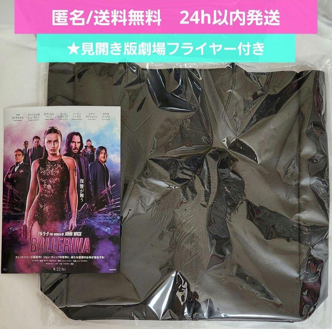 【新品未使用】ズートピア2　スーパーラージぬいぐるみ ニック・ワイルド　3個