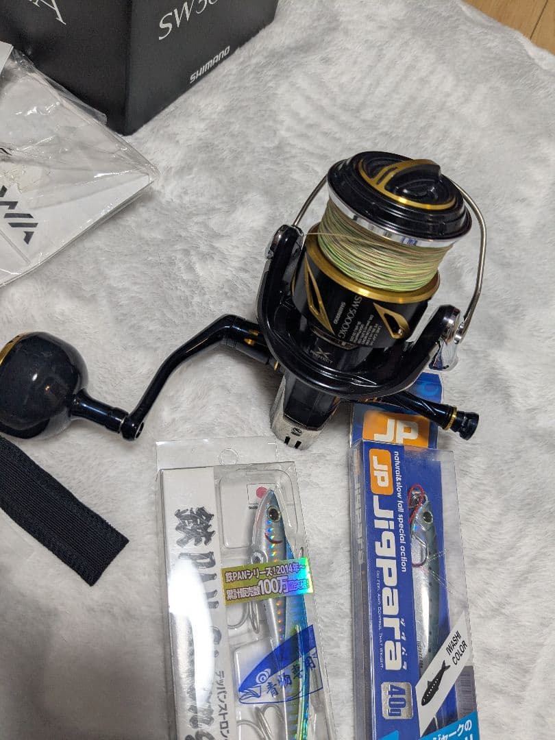 20ステラSW5000Xg【美品】