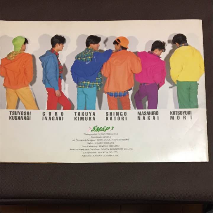 スマップ ファーストコンサートパンフレット