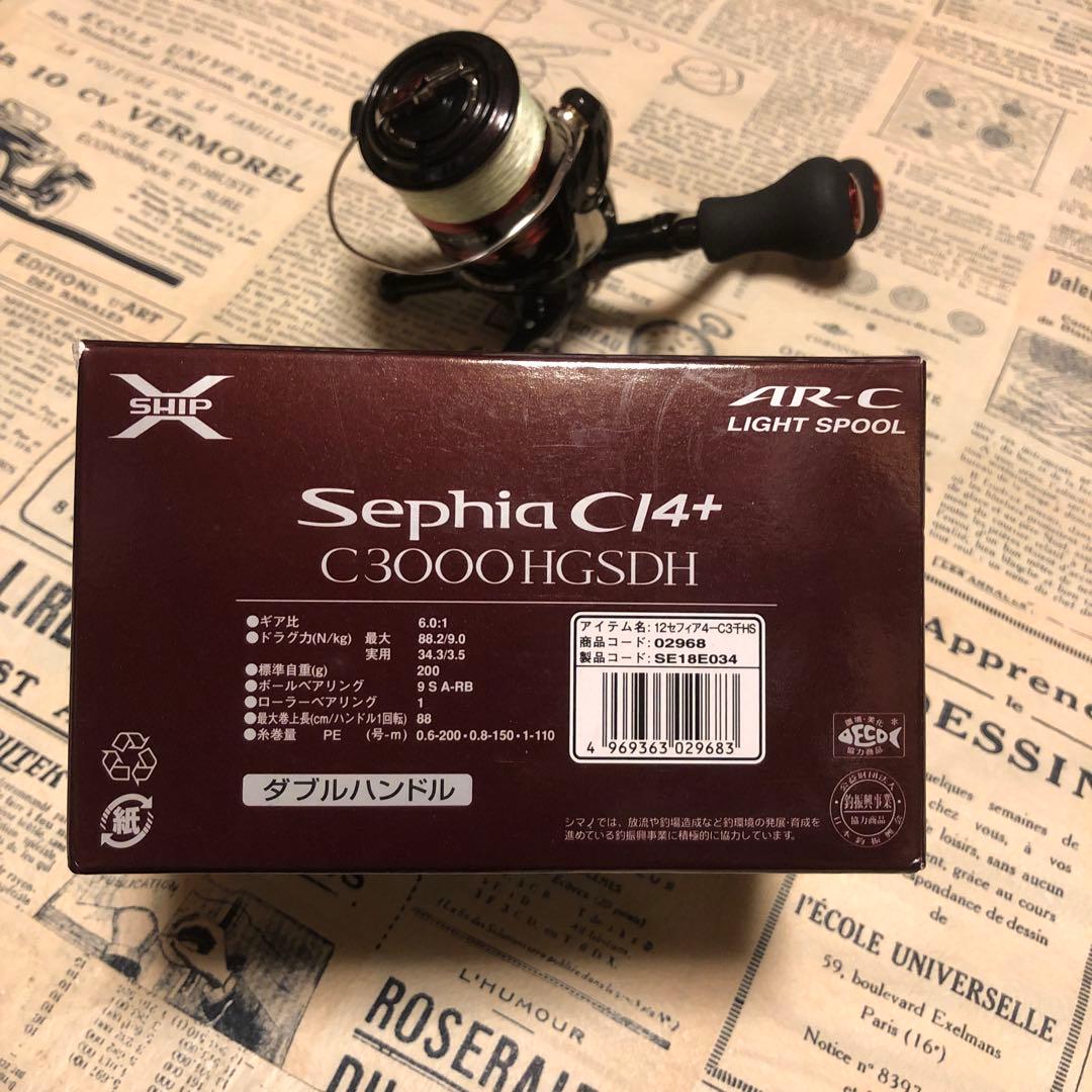 ぼーにんさん専用　シマノセフィアci4 C3000HGSDH