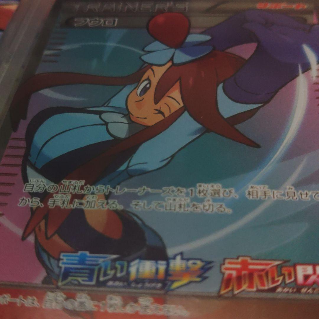 【PSA 10】フウロ 164/XY-P SR プロモ ポケモンカード