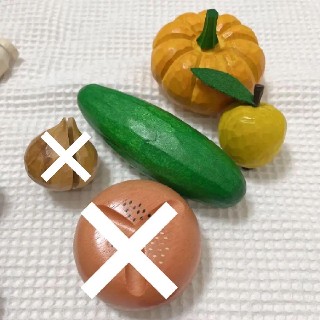 erzi エバート HABA 木のおままごと　新品・中古