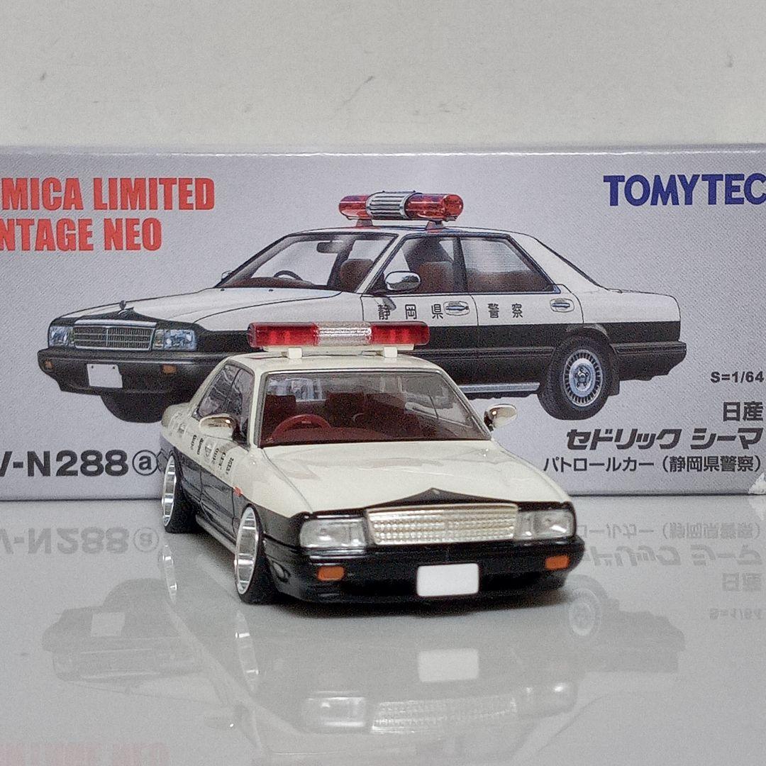 TLV Y31シーマ パトロールカー 改