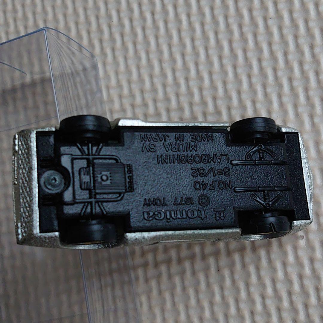 トミカ ミウラ 入手困難品