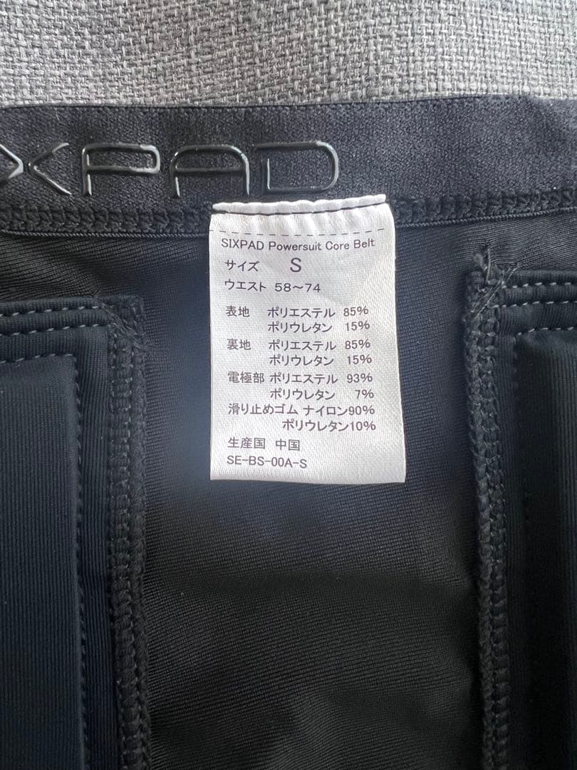 SIXPAD パワースーツ　コアベルト　ブラック　Sサイズ　男女兼用