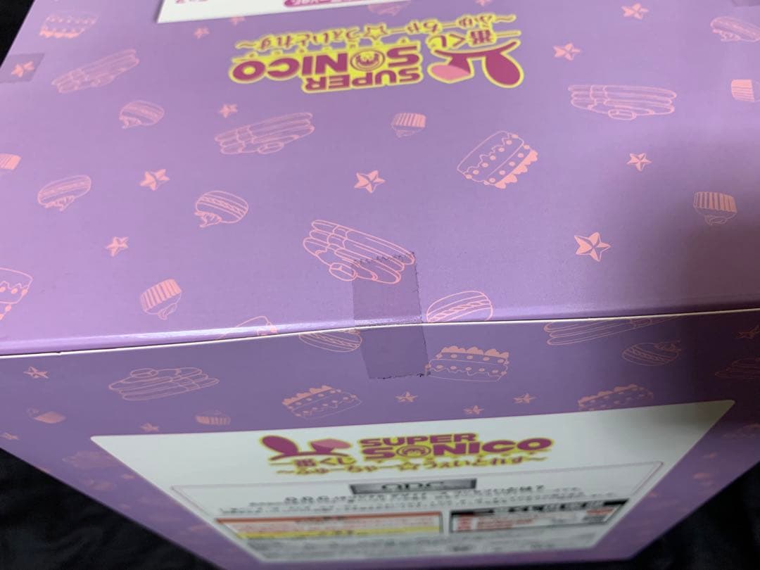 一番くじ すーぱーそに子 ダブルチャンス ふゅーちゃー☆うぇいとれす フィギュア