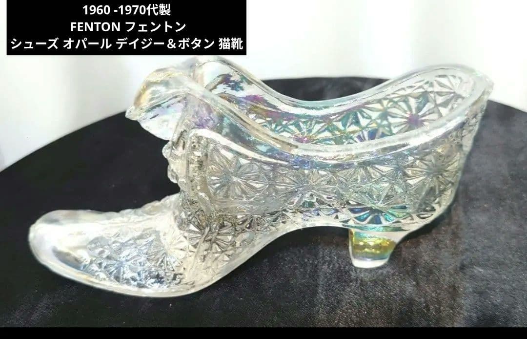 60 -70代 フェントン キャットシューズ オパール デイジー＆ボタン柄