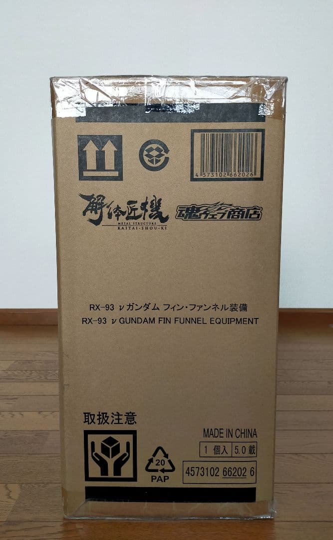 【新品未開封】解体匠機　RX-93 ν ガンダム フィン・ファンネル装備