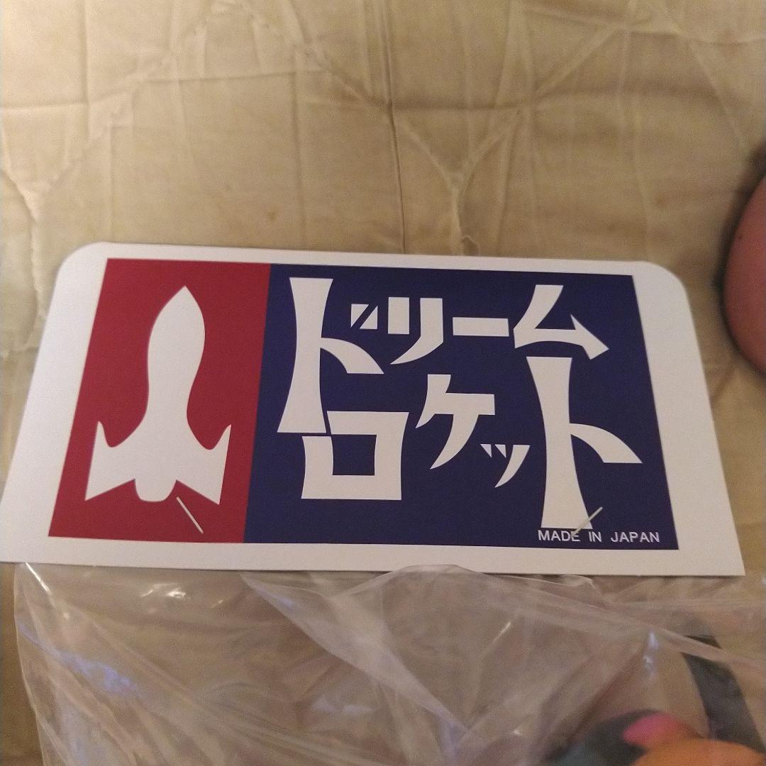 仮面の忍者赤影　ガバリ　大蟻怪獣ビニールソフト　墓場の画廊