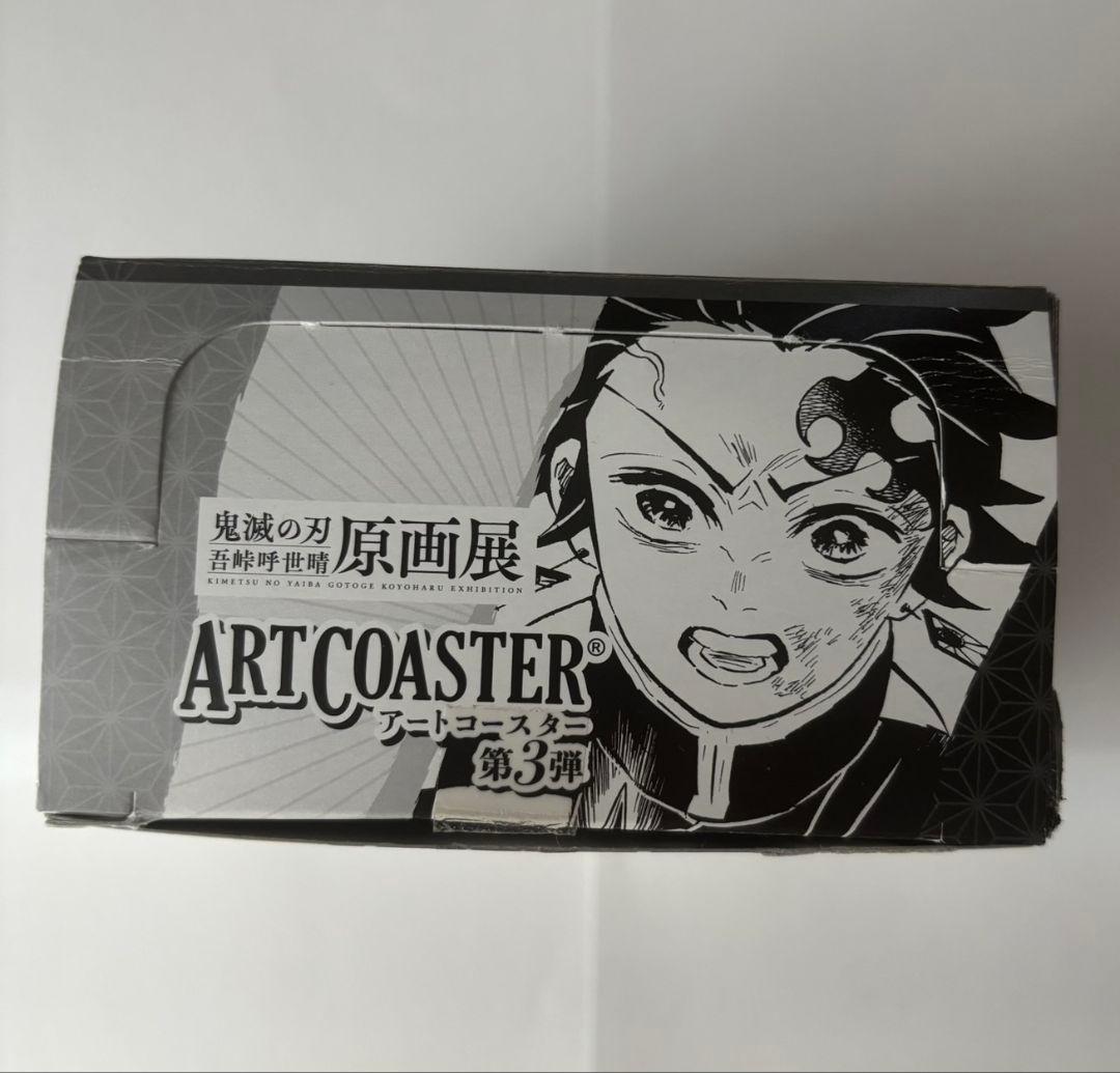 鬼滅の刃 原画展 第3弾　アートコースター