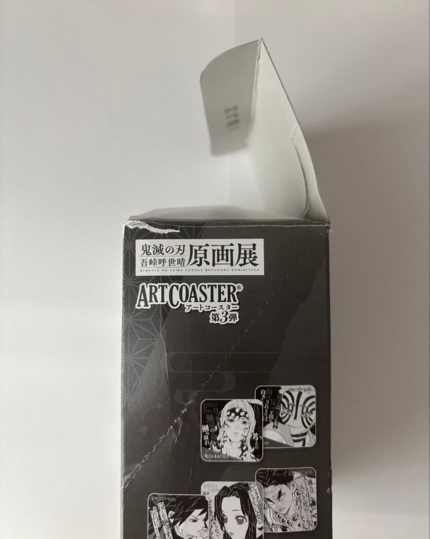 鬼滅の刃 原画展 第3弾　アートコースター