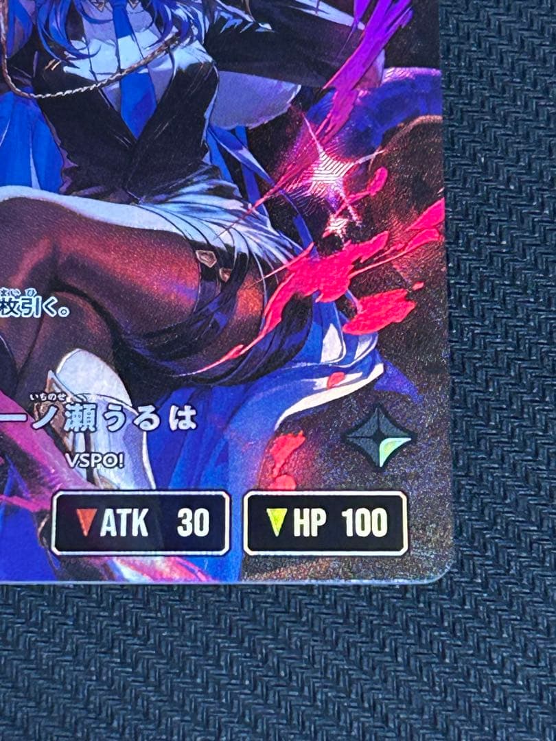 専用出品　先導者の証　うるはLRPP