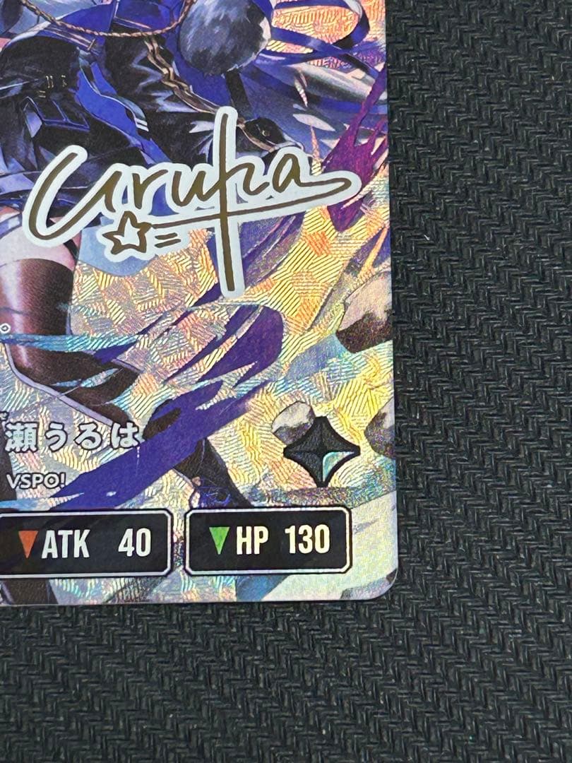 専用出品　先導者の証　うるはLRPP