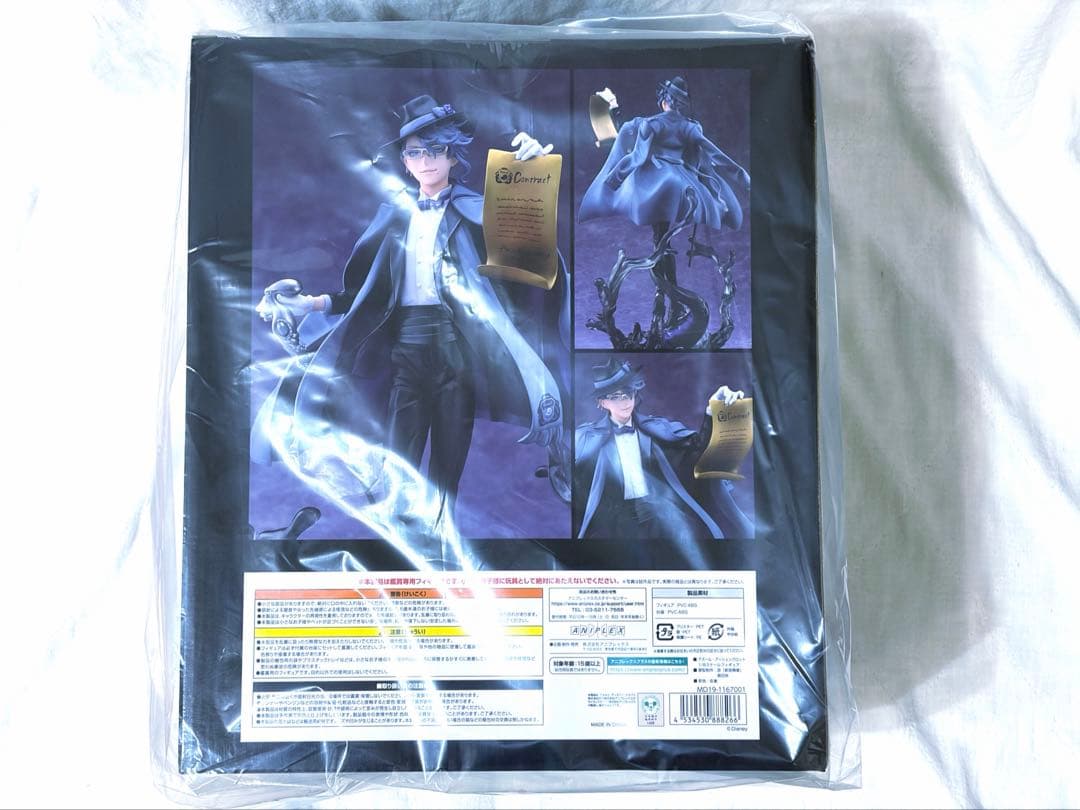 【新品未開封】ツイステ アズール 1/8フィギュア 特典缶バッジ付