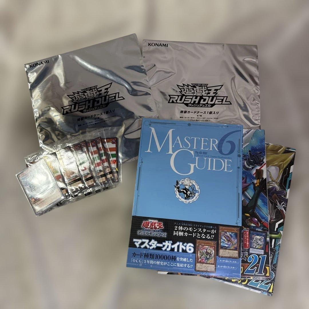 遊戯王　ブック　カード　その他　未開封