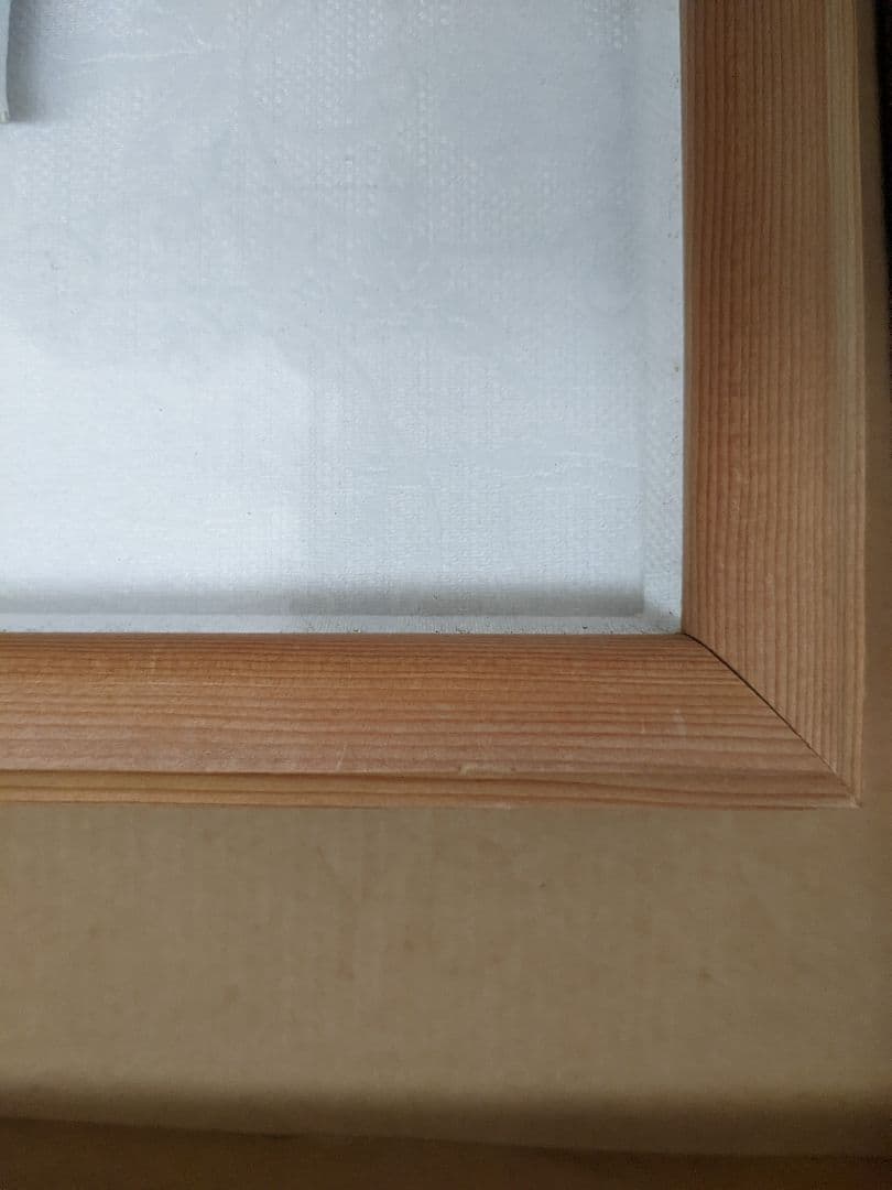 ①書家　内山玲子　書道作品