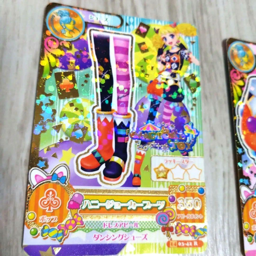 アイカツ　カード　ハニージョーカー　４枚