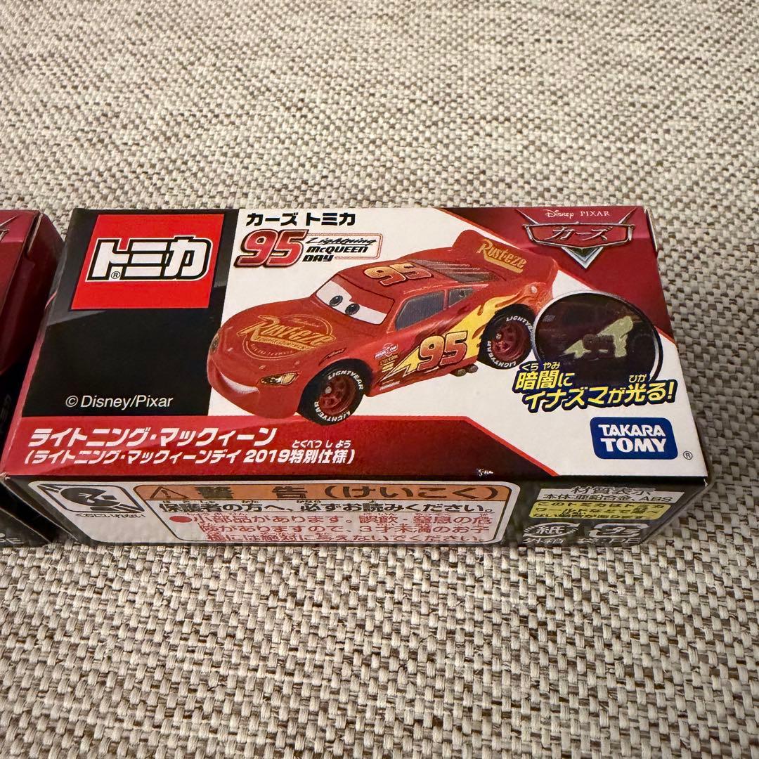 カーズトミカ　ライトニング・マックィーンデイ 2019特別仕様　2台セット　新品