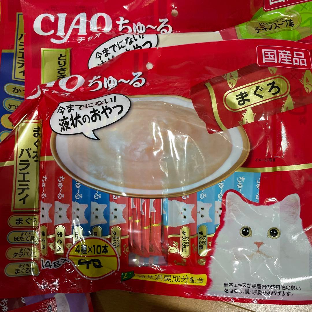 CIAO ちゅ〜る とりささみ 贅沢バラエティ 40本入り 20セット計800本