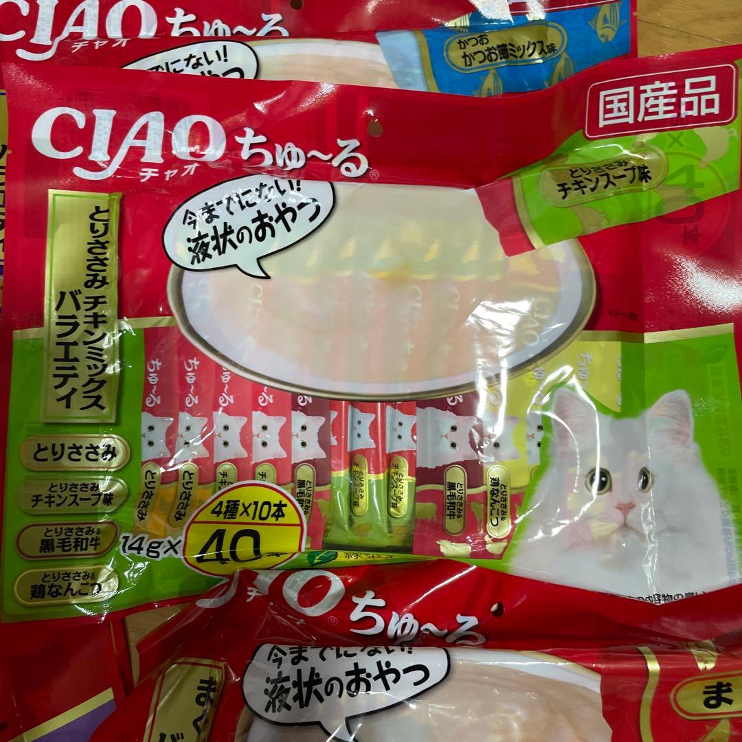 CIAO ちゅ〜る とりささみ 贅沢バラエティ 40本入り 20セット計800本