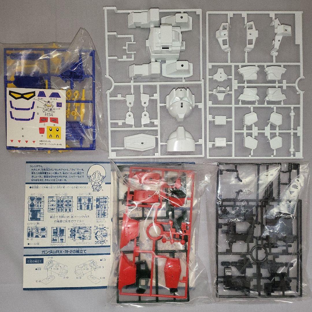 バンダイ 元祖SDガンダムワールドシリーズセット