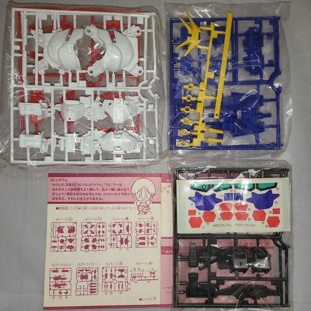 バンダイ 元祖SDガンダムワールドシリーズセット