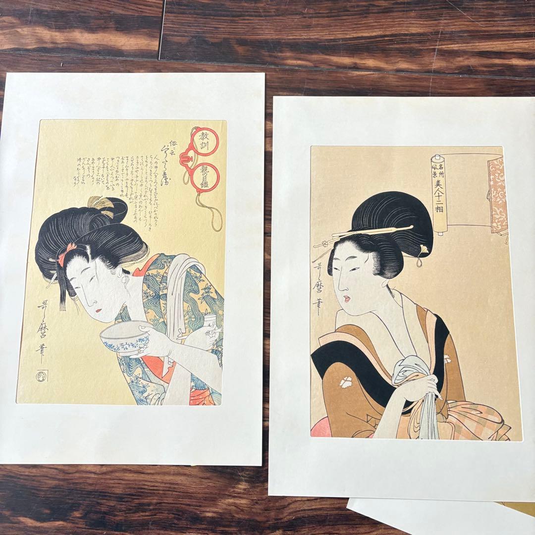 浮世絵 喜多川歌麿 木版画 7枚 まとめて 美人画 錦絵