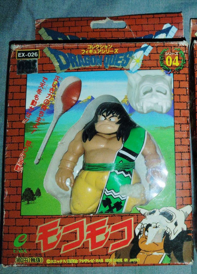 ドラゴンクエスト 勇者アベル伝説 フィギュア モコモコ