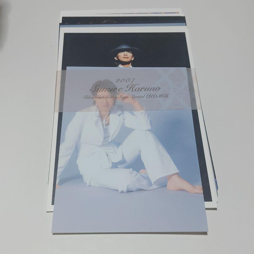 【宝塚歌劇団　春野寿美礼】DVD−BOX　2007宝塚スカイステージスペシャル