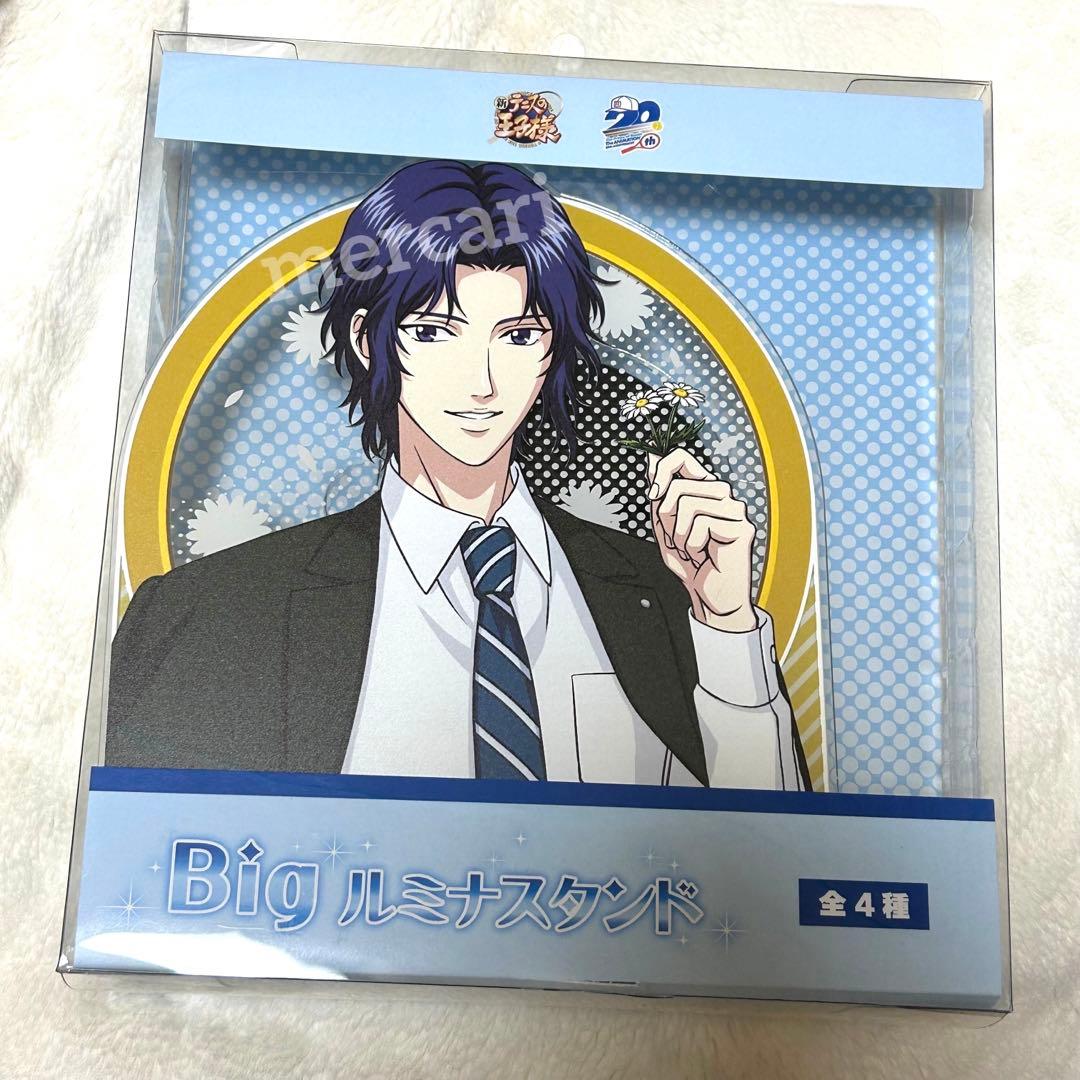 テニプリ Anniversary Big ルミナスタンド ⭐︎ 幸村精市